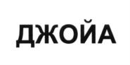 Товарный знак №651082, принадлежит организации Акционерное общество "НЕСКО САНКТ-ПЕТЕРБУРГ", ОГРН 1037816002498, ИНН 7806045105