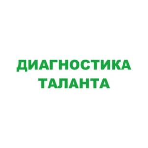 Товарный знак №651315, принадлежит организации Общество с ограниченной ответственностью "ВЕРБАТОРИЯ: НЕЙРОМЕТРИЯ СПОСОБНОСТЕЙ", ОГРН 1175024012327, ИНН 5024174333