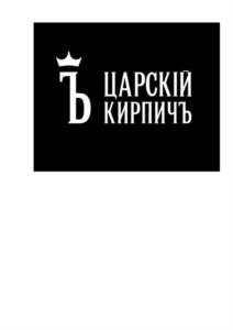 Товарный знак №651345, принадлежит ИП Викарчук Алексей Анатольевич, ОГРНИП 317631300080502, ИНН 632208036630