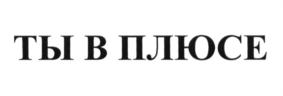 Товарный знак №651389, принадлежит организации Общество с ограниченной ответственностью "Мясокомбинат Саратов", ОГРН 1236400005687, ИНН 6432027723