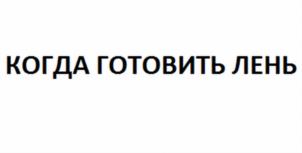 Товарный знак №651557, принадлежит организации Общество с ограниченной ответственностью "ПЕРЧИНИ Рус", ОГРН 1227700840916, ИНН 9726030442