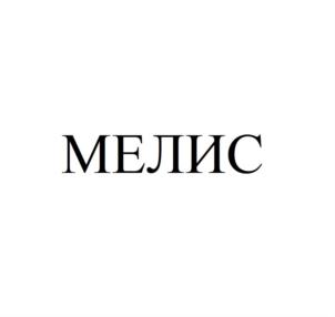 Товарный знак №651801, принадлежит ИП Исмаилова Наталья Супьяновна, ОГРНИП 315774600145193, ИНН 770401523812
