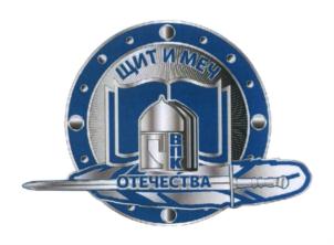 Товарный знак №651805, принадлежит организации Акционерное общество «СОЦИУМ-А», ОГРН 1027739010342, ИНН 7712098655