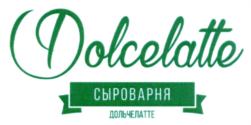 Товарный знак №651808, принадлежит ИП Джордано Доменико, ОГРНИП 317774600599128, ИНН 772091298460