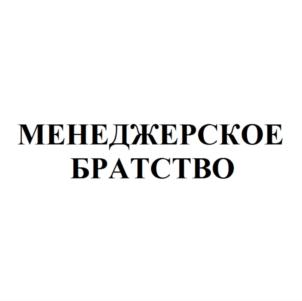 Товарный знак №651980, принадлежит ИП Батырев Максим Валерьевич, ОГРНИП 314774633600432, ИНН 400302356798