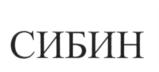 Товарный знак №652216, принадлежит организации Закрытое акционерное общество "ЗУБР ОВК", ОГРН 1055005107178, ИНН 5029036344