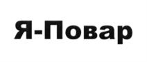 Товарный знак №652400, принадлежит правообладателю Стоев Андрей Геннадьевич, ОГРН 0, ИНН 230807865790