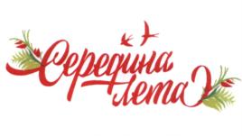 Товарный знак №652672, принадлежит организации Общество с ограниченной ответственностью Компания «Тамга», ОГРН 1152724009701, ИНН 2722050597