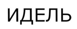 Товарный знак №652675, принадлежит организации Акционерное общество "Казанский завод компрессорного машиностроения", ОГРН 1021603620114, ИНН 1660004878