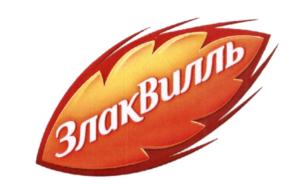 Товарный знак №653001, принадлежит организации Общество с ограниченной ответственностью "Фабрика печенья", ОГРН 1044539000219, ИНН 4506005850