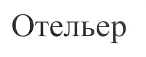 Товарный знак №653017, принадлежит ИП Челноков Никита Андреевич, ОГРНИП 315784700140044, ИНН 434548412600