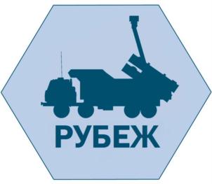 Товарный знак №653293, принадлежит организации Акционерное общество "Научно-производственное предприятие "Калужский приборостроительный завод "Тайфун", ОГРН 1024001425513, ИНН 4026005699