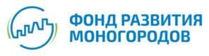 Товарный знак №653337, принадлежит организации Некоммерческая организация "Фонд развития моногородов", ОГРН 1147799016177, ИНН 7708241905