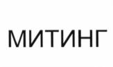 Товарный знак №653459, принадлежит ИП Бурцев Вадим Вадимович, ОГРНИП 322774600033232, ИНН 772881783530