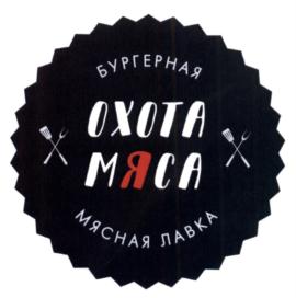 Товарный знак №653510, принадлежит ИП Гукова Ольга Михайловна, ОГРНИП 308770000108343, ИНН 773271829802