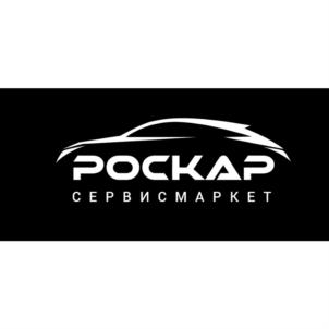 Товарный знак №653550, принадлежит организации Общество с ограниченной ответственностью "Карпоинт", ОГРН 1187456040320, ИНН 7451436836