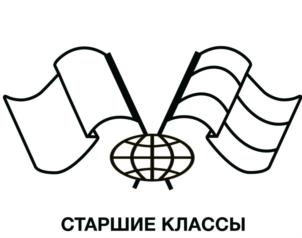 Товарный знак №653821, принадлежит организации Общество с ограниченной ответственностью "СПУТНИК1985", ОГРН 5167746232330, ИНН 7724387010