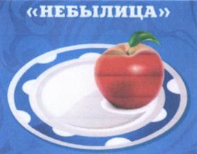 Товарный знак №653961, принадлежит правообладателю Гордишевская Оксана Сергеевна, ОГРН 0, ИНН 781018445394