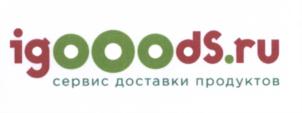 Товарный знак №654050, принадлежит организации Общество с ограниченной ответственностью "АйГудс Системс", ОГРН 1157847004193, ИНН 7840020100