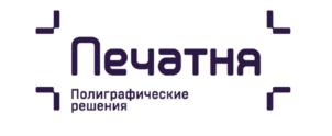 Товарный знак №654171, принадлежит организации Общество с ограниченной ответственностью "Типография "ПЕЧАТНЯ", ОГРН 1037851017357, ИНН 7826053320