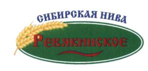 Товарный знак №654569, принадлежит организации Общество с ограниченной ответственностью "Сибирская Нива", ОГРН 1193850039437, ИНН 3827062087