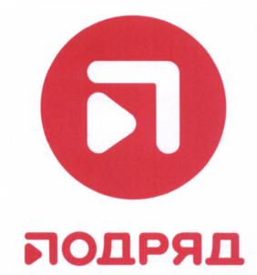 Товарный знак №654616, принадлежит ИП Филичева Наталья Сергеевна, ОГРНИП 317253600027650, ИНН 253602788215