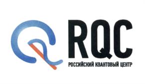 Товарный знак №654652, принадлежит организации Общество с ограниченной ответственностью "Международный центр квантовой оптики и квантовых технологий", ОГРН 1107746994365, ИНН 7743801910