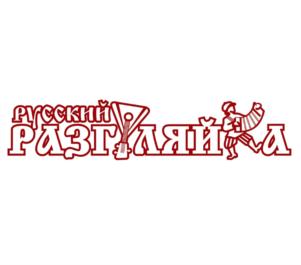 Товарный знак №654899, принадлежит организации Общество с ограниченной ответственностью «Разгуляй», ОГРН 1152468043529, ИНН 2463096688