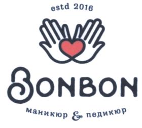 Товарный знак №654933, принадлежит организации Общество с ограниченной ответственностью "БОНБОН МЕНЕДЖМЕНТ", ОГРН 1145260016857, ИНН 5260400835