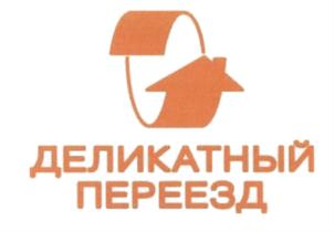 Товарный знак №655024, принадлежит организации Общество с ограниченной ответственностью "КЬЮЭЛТИ", ОГРН 1217700335797, ИНН 9725055229