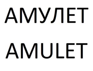 Товарный знак №655177, принадлежит организации Общество с ограниченной ответственностью Торговый Дом "Юг-Терминал", ОГРН 1156196035401, ИНН 6166084895