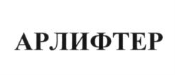 Товарный знак №655317, принадлежит ИП Филиппов Сергей Викторович, ОГРНИП 316784700110201, ИНН 781910252675