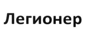 Товарный знак №655444, принадлежит ИП Савелов Юрий Михайлович, ОГРНИП 317774600349625, ИНН 772903307745