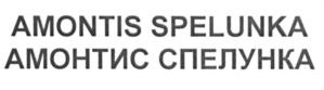 Товарный знак №655714, принадлежит организации Общество с ограниченной ответственностью "ИНГАЛ", ОГРН 1147746267690, ИНН 7710958778