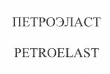 Товарный знак №655728, принадлежит организации Общество с ограниченной ответственностью "Северный Альянс", ОГРН 1197847218392, ИНН 7804660560