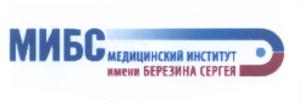 Товарный знак №655810, принадлежит организации Общество с ограниченной ответственностью "Лечебно-диагностический центр Международного института биологических систем имени Сергея Березина", ОГРН 1137800001448, ИНН 7802290931