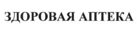 Товарный знак №655821, принадлежит ИП Гончарова Эльмира Фахраддиновна, ОГРНИП 312265113300392, ИНН 263213243536