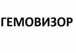 Товарный знак №655964, принадлежит правообладателю Таран Эдуард Анатольевич, ОГРН 0, ИНН 541005091683