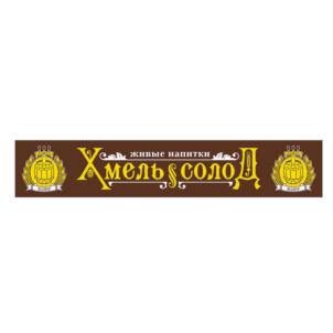 Товарный знак №656156, принадлежит ИП Субботина Ольга Сергеевна, ОГРНИП 304590424300132, ИНН 590416276560