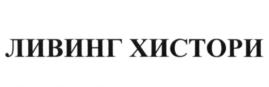 Товарный знак №656563, принадлежит организации Общество с ограниченной ответственностью "ТЕРКОМ", ОГРН 1117746212143, ИНН 7702756792
