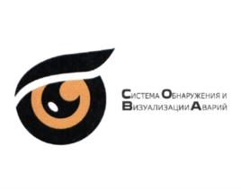 Товарный знак №656734, принадлежит организации Общество с ограниченной ответственностью "САТЕЛ ПрО", ОГРН 1157746345096, ИНН 7701101088
