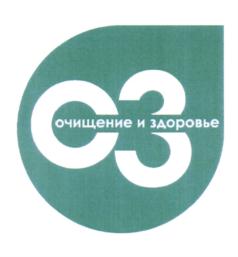 Товарный знак №656759, принадлежит организации Общество с ограниченной ответственностью "Эльфарма.ру", ОГРН 1167746091149, ИНН 7720329666