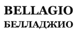 Товарный знак №656871, принадлежит организации Общество с ограниченной ответственностью "Ташир Инвест", ОГРН 1024001336776, ИНН 4028025845