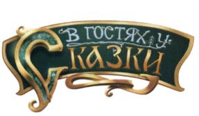 Товарный знак №657368, принадлежит организации Общество с ограниченной ответственностью "ТАЙМ МЕДИА ГРУПП", ОГРН 5167746418208, ИНН 9710021499