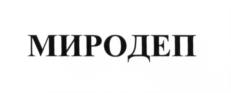 Товарный знак №657387, принадлежит организации Общество с ограниченной ответственностью "ФАРМАКЛАБ", ОГРН 1154025003660, ИНН 4025444894