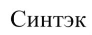 Товарный знак №657465, принадлежит правообладателю Шурыгин Илья Валерьевич, ОГРН 0, ИНН 645503635329