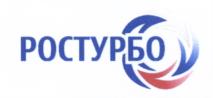 Товарный знак №657549, принадлежит организации Общество с ограниченной ответственностью «РТГ», ОГРН 1103123002267, ИНН 3123209784