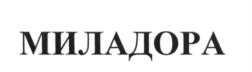 Товарный знак №657617, принадлежит организации Акционерное общество "Казанский жировой комбинат", ОГРН 1021607352480, ИНН 1624004583