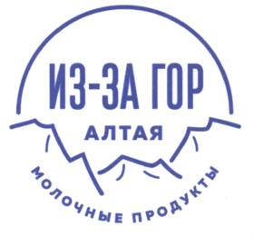 Товарный знак №657624, принадлежит ИП Лыков Алексей Михайлович, ОГРНИП 313222518900040, ИНН 343510664551