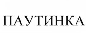 Товарный знак №657647, принадлежит ИП Логачёва Вероника Анатольевна, ОГРНИП 316237500039622, ИНН 231100918986